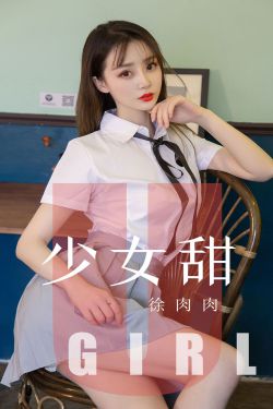 高压监狱法国法版